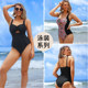 Women's body shaping one-piece bodysuit