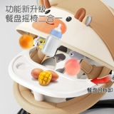 Детская качалка, колыбель для новорожденных