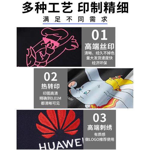 (DHSD-55088)潮棉撞色插肩袖棒球服印制logo文化衫定制工衣外套 - 图1