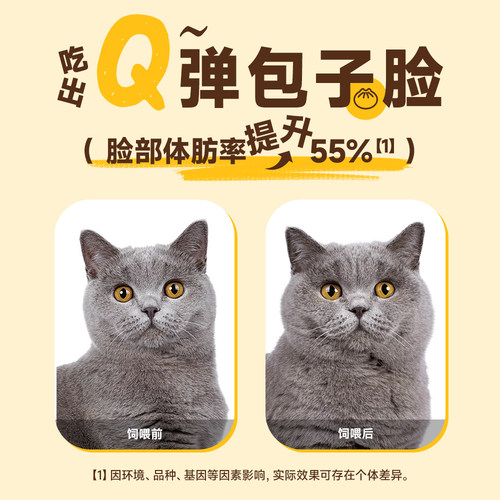 yeoh亿欧黄袋猫粮幼猫成猫全阶段通用鲜肉冻干生骨肉长肉增肌发腮 - 图1