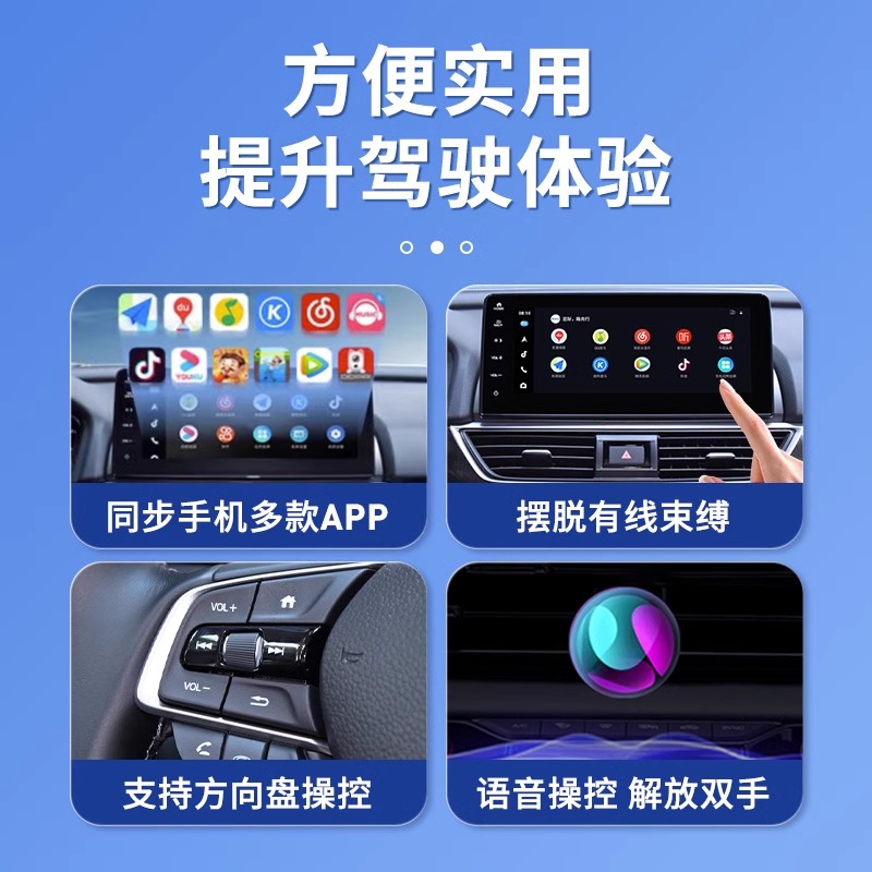 百度CarLife无线车载互联盒子适用华为vivo荣耀oppo小米carwith - 图2