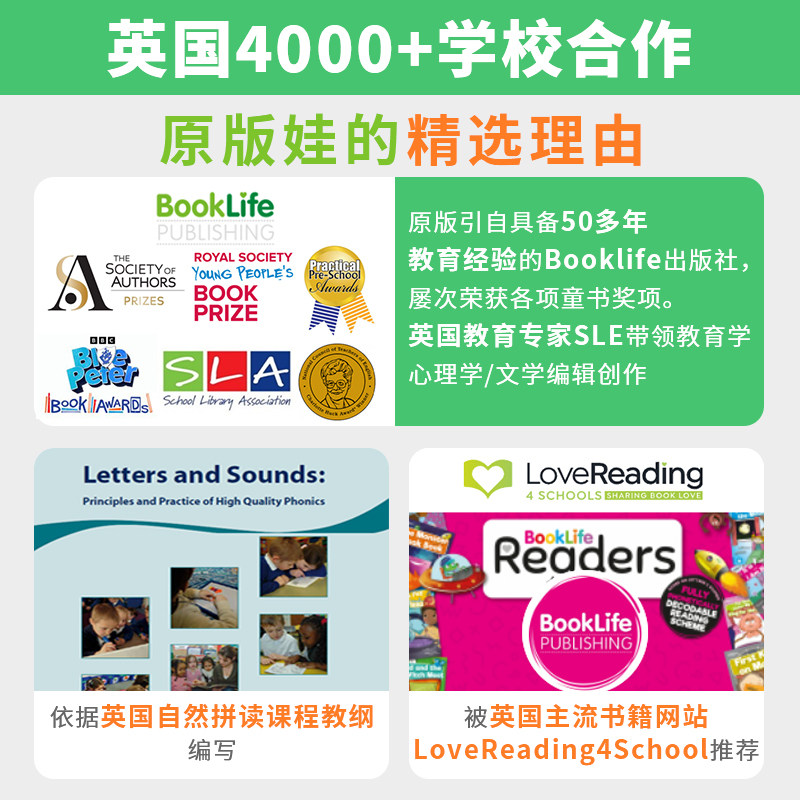 小book点英语启蒙果酱苹果phonics教具自然拼读分级阅读RAZ平替英语绘本点读0~3岁儿童绘本英语4岁+ 圣诞礼物 新年礼物