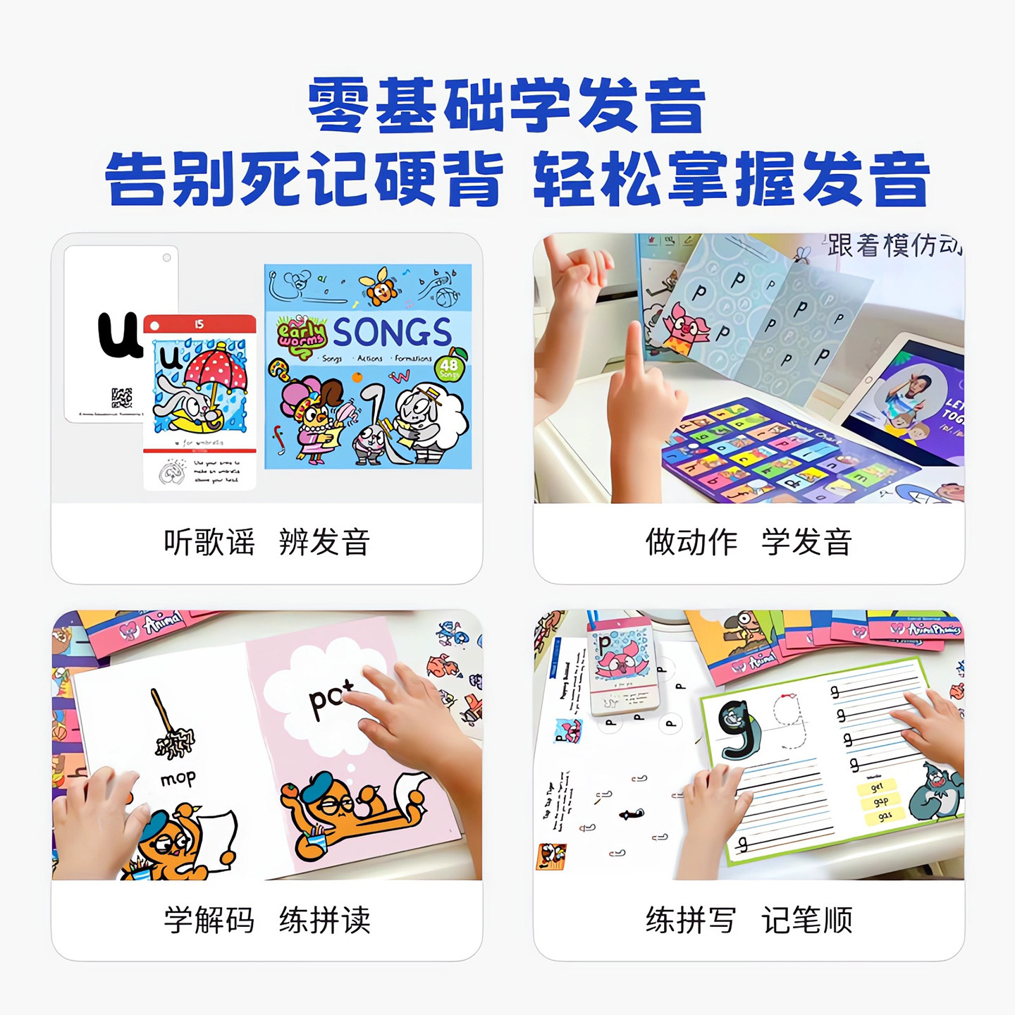 小book点Anima Phonics自拼动物城零基础英国学校早教绘本26个英文字母自然拼读发音幼儿自然拼读英语教材支持小蝌蚪小怪兽点读笔