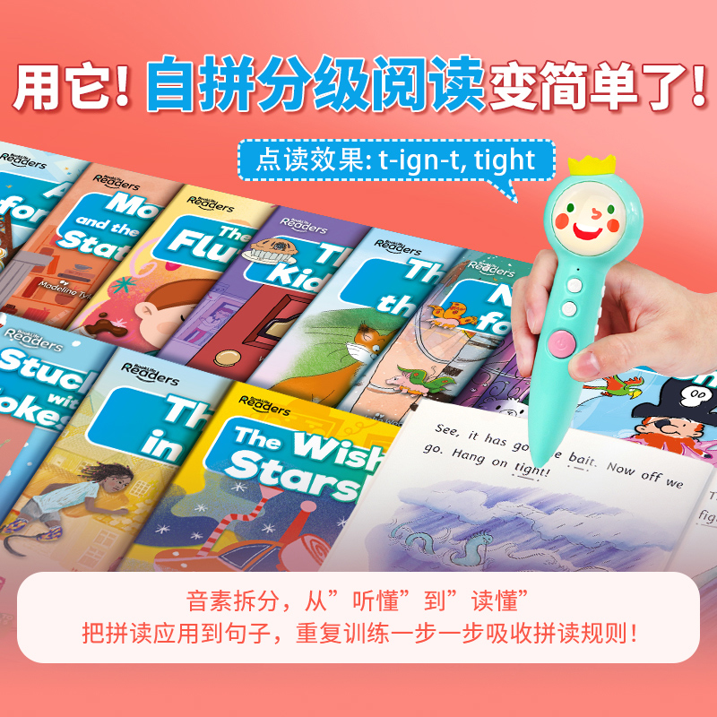 小book点Booklife Readers自然拼读解码书巩固练习儿童原版分级阅读绘本小学英语phonics自然拼读发音规则支持小蝌蚪小怪兽点读笔 - 图1