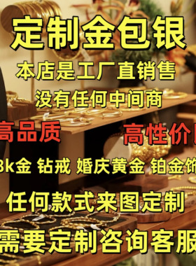 老铺金包银葫芦吊坠金店同款