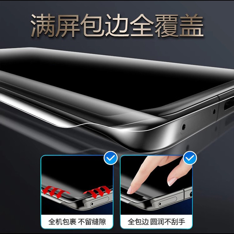 适用华为mate70pro磨砂膜mate70rs/60rs非凡大手机膜60pro+前后全包40pro水凝高清软膜50pro防摔防指纹保护膜