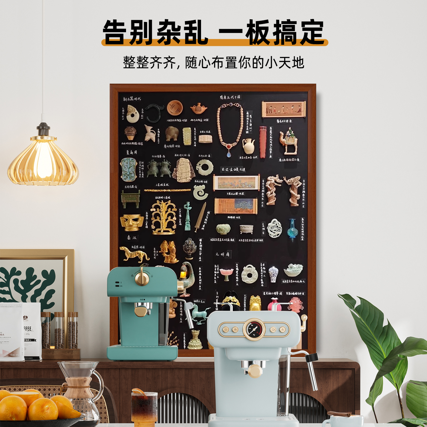 冰箱贴展示磁吸板小黑板化妆品收纳置物架挂墙式装饰板家用店铺菜单广告牌可移动磁吸收纳展示板立式可定制 - 图0