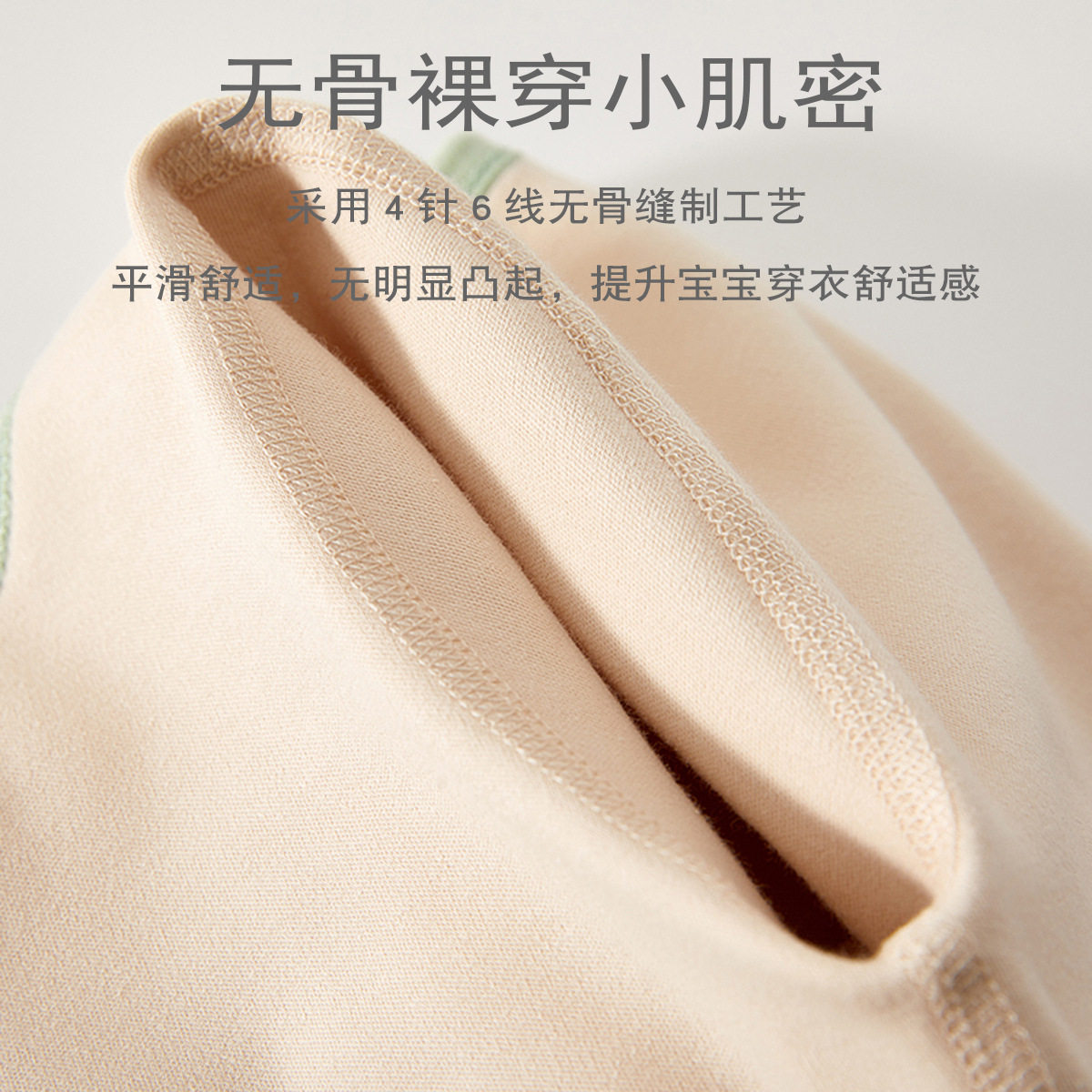 婴儿秋衣秋裤秋冬季打底分体衣服春秋款无骨贴身护肚宝宝内衣套装,淘宝优惠券,粉丝福利购,淘宝优惠卷