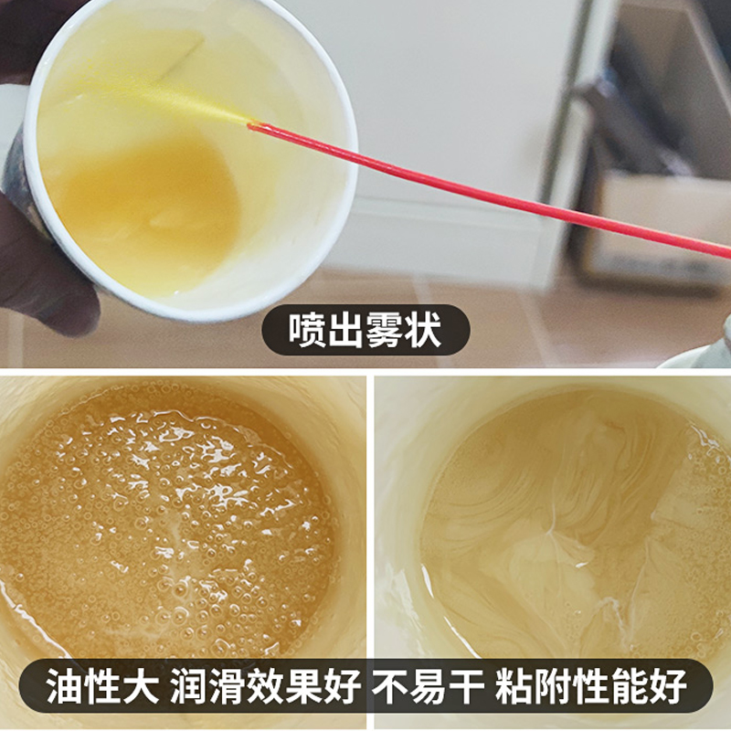 黄油喷剂液体喷雾手喷黄油润滑脂润滑油剂天窗机械耐高温天窗轨道-图2