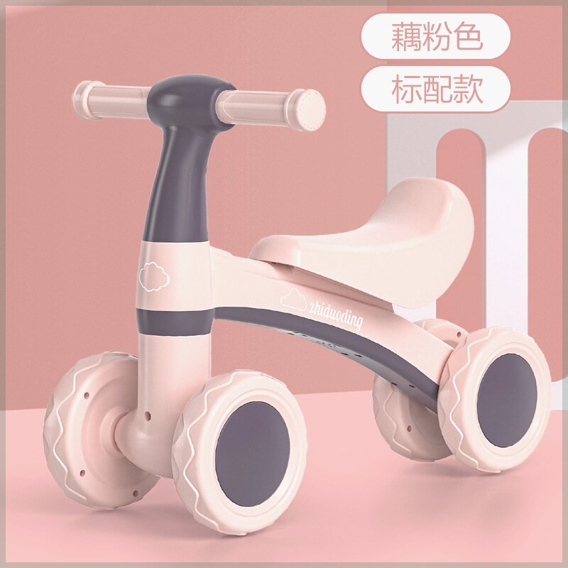 婴儿无儿童四轮滑行幼儿学步车玩具3岁滑1宝宝脚踏平衡车车小孩-