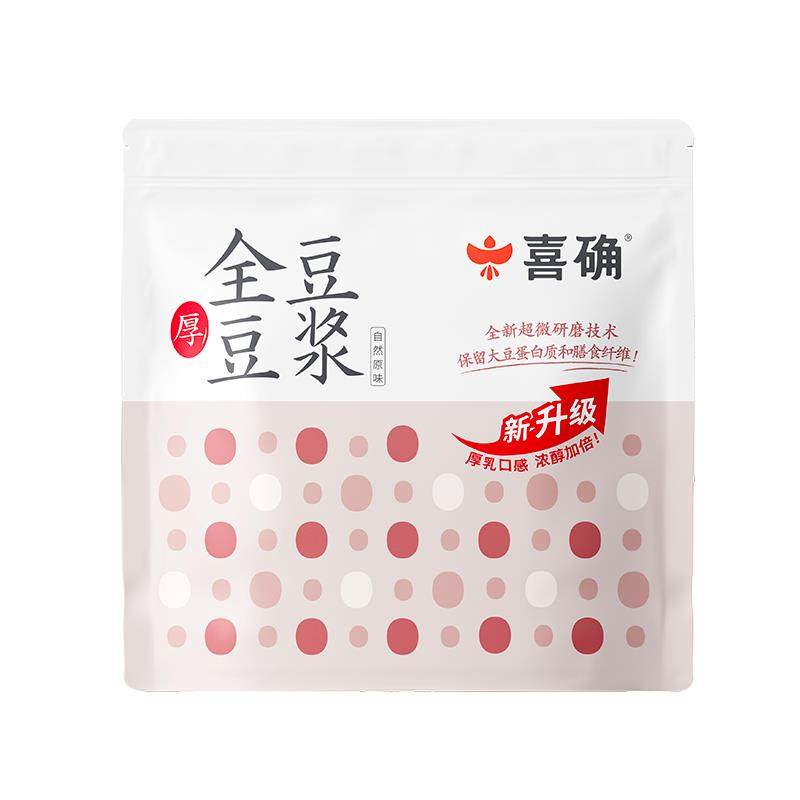 喜确|全豆纯豆浆粉原味早餐糖豆浆 喜确食品豆浆
