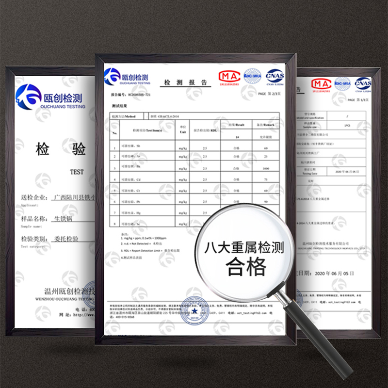 铸铁生铁炒锅家用平底老式铁锅无涂层炒菜锅燃气灶电磁炉通用厨具