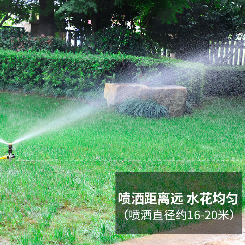 自动旋转洒水灌溉地插喷头花园浇花器浇水神器喷灌喷淋喷水洒水器-图0