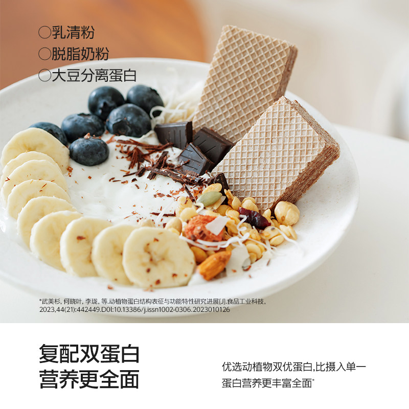 谷本日记蛋白棒威化饼干代餐能量0低无减糖精脂肪卡热量饱腹零食