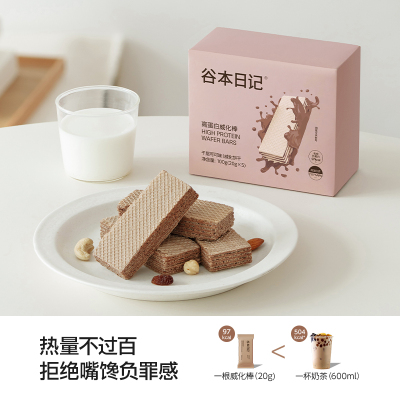 谷本日记轻派高蛋白威化棒