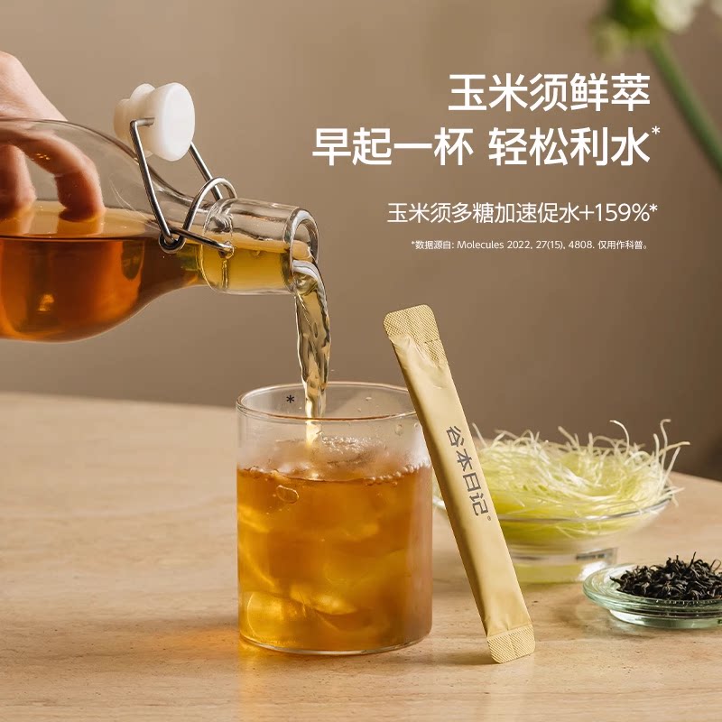 谷本日记美式咖啡速溶0无蔗糖低脂纯黑咖啡浓缩拿铁学生提神代谢F