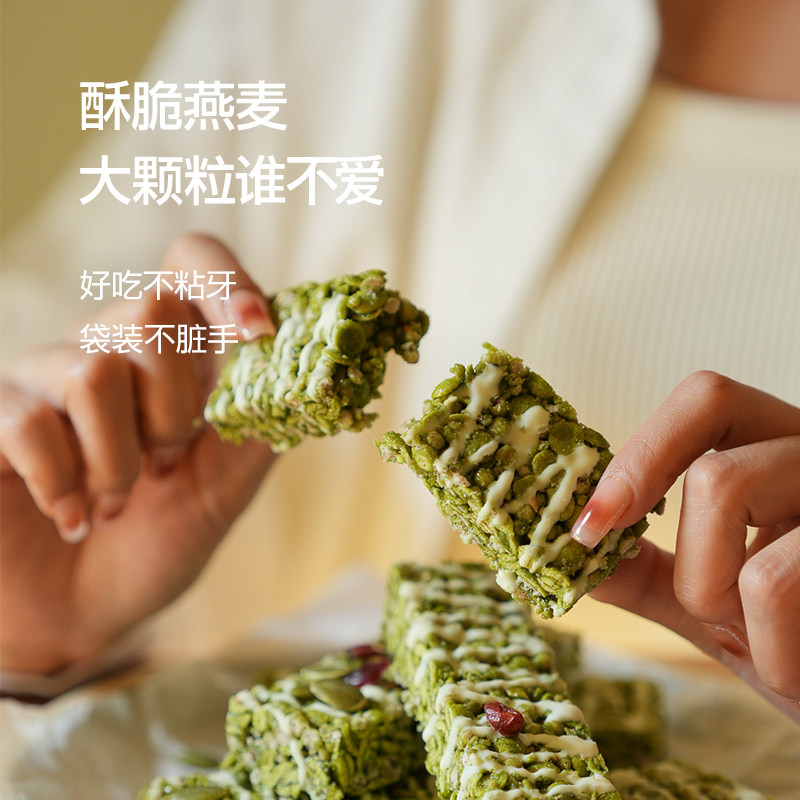  谷本日记营养（消化）饼干