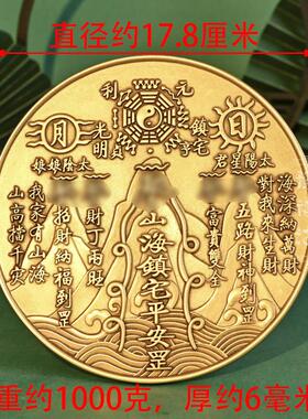 纯黄铜圆形日月山海镇凹凸八卦四神兽铜镜客厅室内室外大门摆件