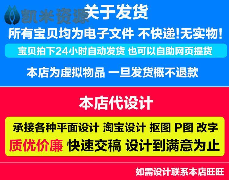 高清椰子树沙滩海边风景超背景图片影视照片JPG影楼婚纱PS图图库