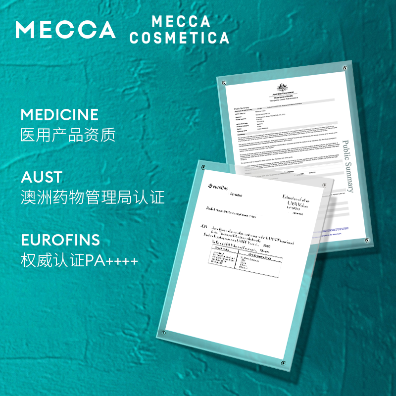 mecca澳洲小黑管妆前乳隔离防晒霜 MECCA海外防晒霜