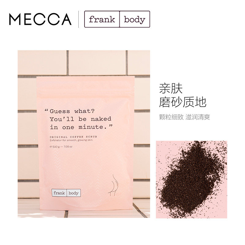 frank body原味咖啡身体祛除磨砂膏 MECCA海外身体磨砂