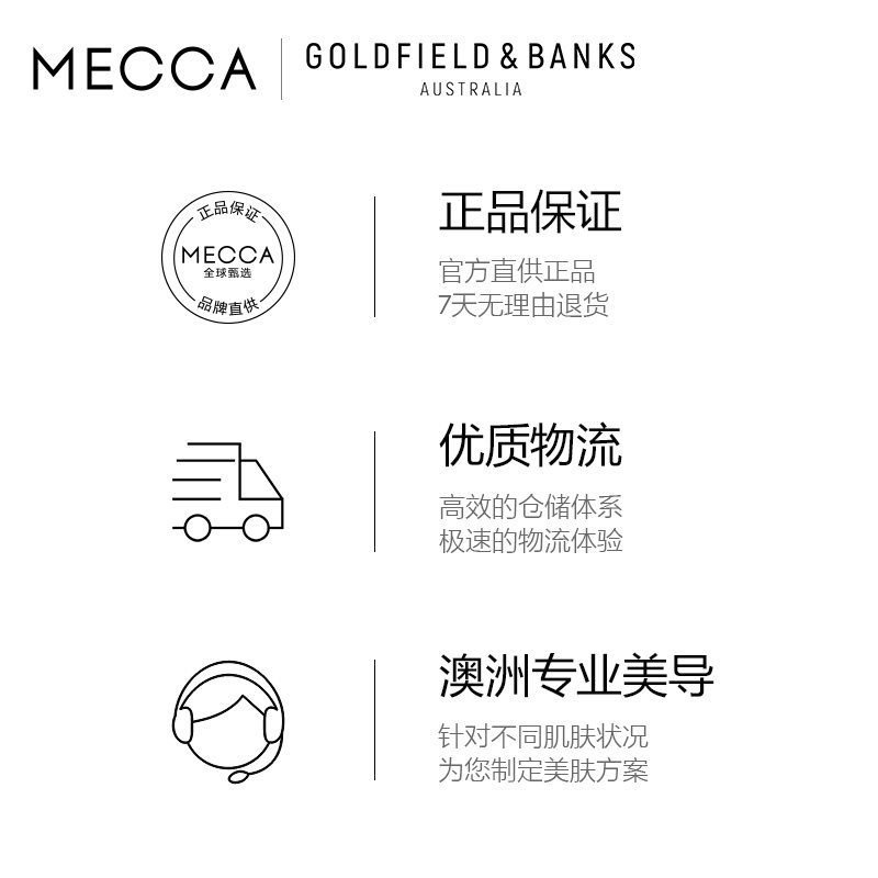 goldfield banks乌木沉香水香水 MECCA海外香水
