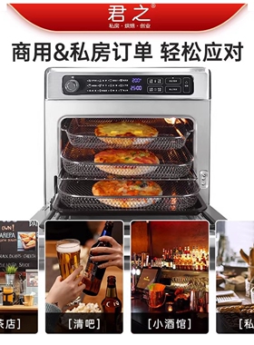 不锈钢空气炸锅商用商用大容量