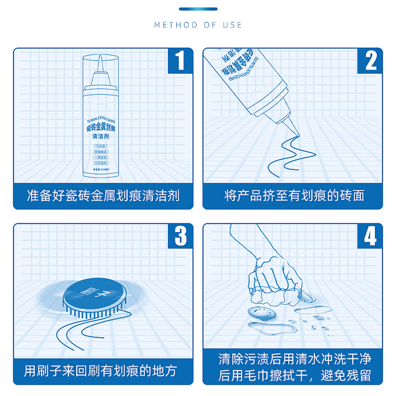 瓷砖修补剂陶瓷翻新划痕修复岩板清洗剂釉磨损破损划痕洗脸盆釉面-图2