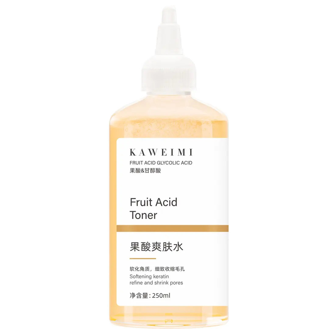 甘醇酸果酸精华水美身体白喷雾补水保湿清洁精华液湿敷爽肤水正品,淘宝优惠券,粉丝福利购,淘宝优惠卷