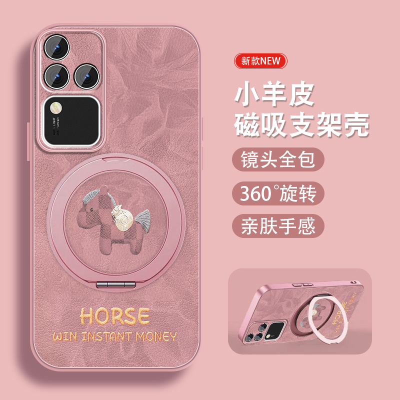 适用vivos18手机壳女s18pro新年红色S18本命5g磁吸支架vivi保护套挂绳新款viv0镜头全包防摔小羊皮2026马年外,淘宝优惠券,粉丝福利购,淘宝优惠卷