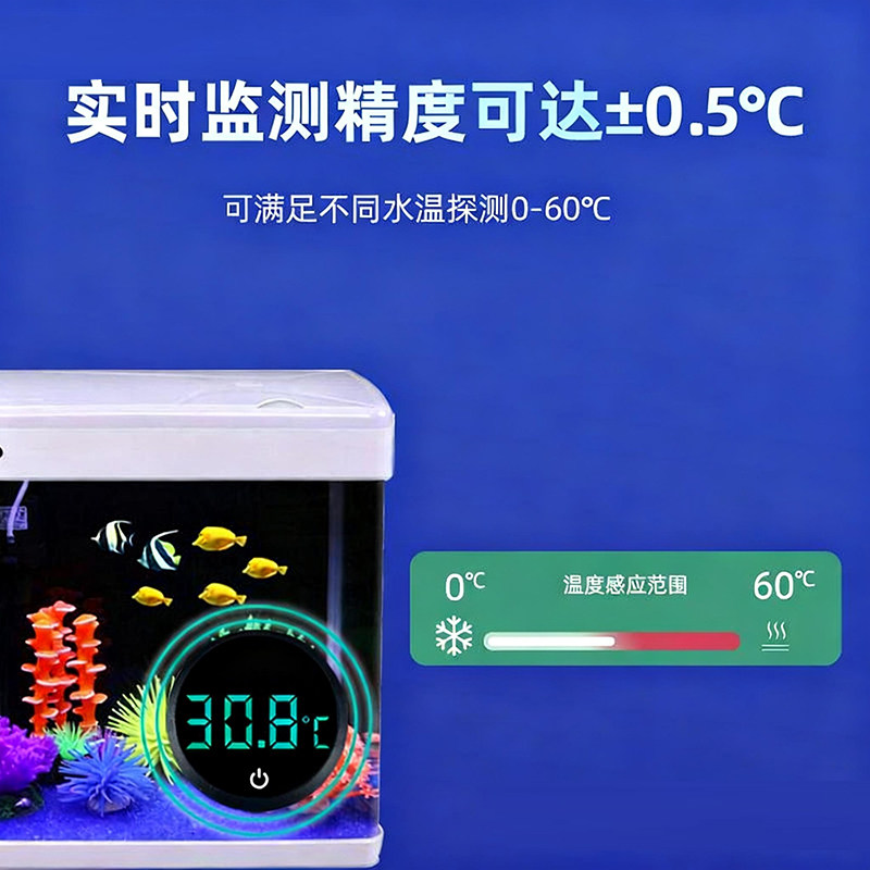 鱼缸温度计高精度迷你外贴测水温计专用LED数显贴片小测量计龟缸,淘宝优惠券,粉丝福利购,淘宝优惠卷