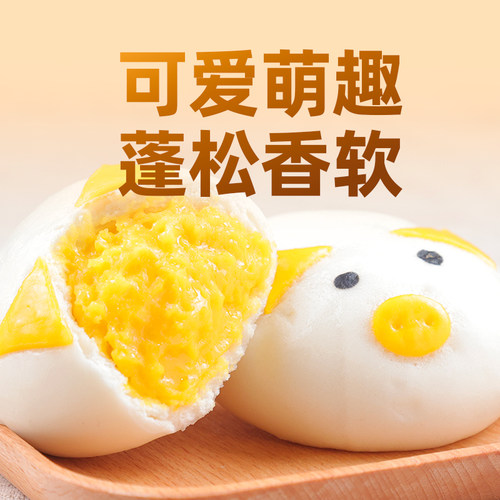 巴比馒头包子肉包菜包儿童早餐速食半成品速冻面点烧麦卖懒人食品 - 图1