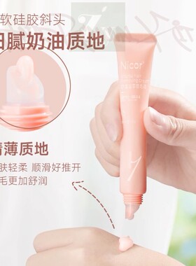 脱毛膏套装全身脱毛去除小胡子不刺激除唇毛腋毛男女通用脱毛霜
