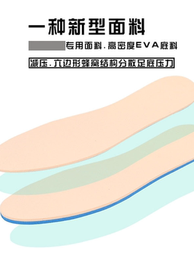 糖尿病足减压鞋垫糖足可局部拆卸受力镂空预切割平面鞋垫吸震缓冲