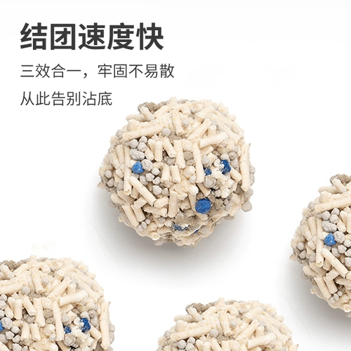 Оригинальный тофу кошачий песок дезодорант, без пыли тофу песок, смешанный песок, пропагандированный кошачий песок Большая сумка 10 кг 20 кошек бесплатная доставка