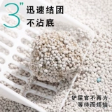 Zi Bei Purtle Cat Send Dopisping 10 кг дезодоризованный большой мешок с кошачьим песком 20 Catties Low Dust, группа поглощения воды кошка песок 10 кг