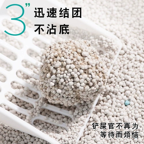 Zi Bei Purtle Cat Send Dopisping 10 кг дезодоризованный большой мешок с кошачьим песком 20 Catties Low Dust, группа поглощения воды кошка песок 10 кг