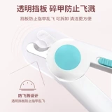 Pet Cat, собака, собака с надрезами гвоздь Специальные плоскогубцы