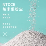 Zi Bei Purtle Cat Send Dopisping 10 кг дезодоризованный большой мешок с кошачьим песком 20 Catties Low Dust, группа поглощения воды кошка песок 10 кг