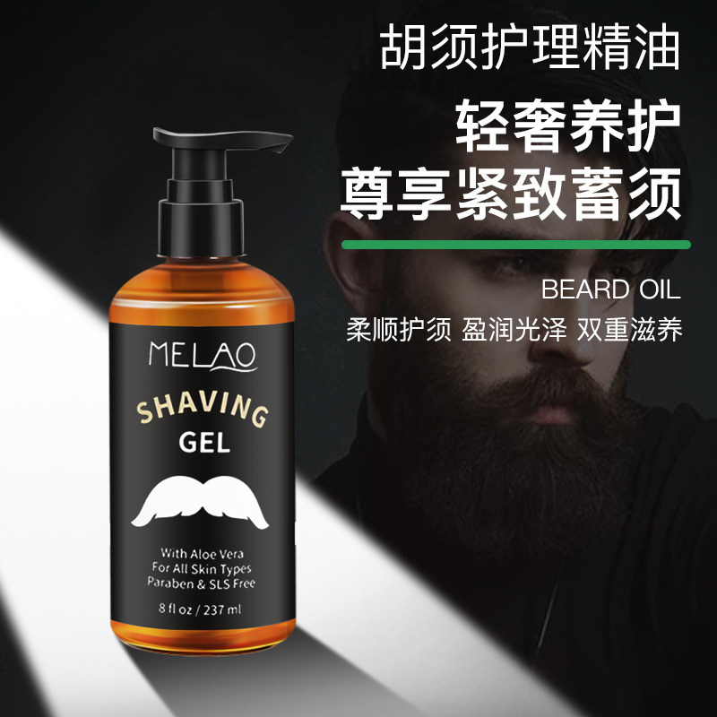 啫喱男士理容润滑肌肤软化胡须 科恩男士剃须膏