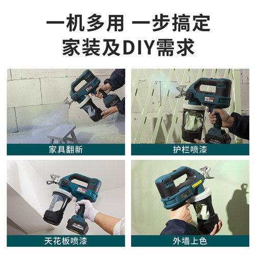 锂电电动喷漆枪小型高压无气喷涂机乳胶漆大功率油漆喷枪喷漆神器 - 图1