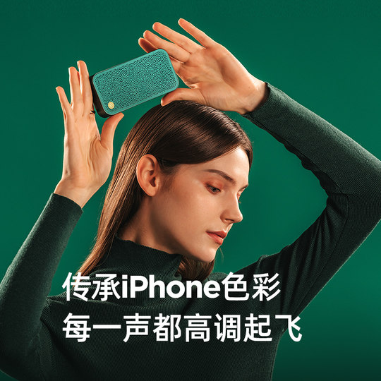 Bluetooth audio subwoofer