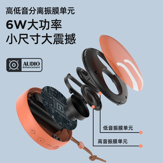 Bluetooth audio portable subwoofer