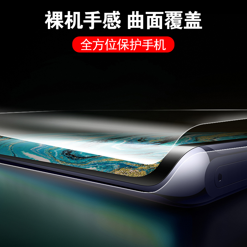适用于华为Mate40pro曲面防窥膜p40pro进口防窥高清p荣耀30pro防窥nova7pro小米11ultra防摔曲面贴合指纹解锁