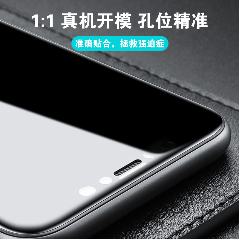 潘顿适用于16pro防窥膜15pro360度14promax防偷窥13苹果iphone16promax 专业级防窥隐私膜 非钢化不碎边全屏