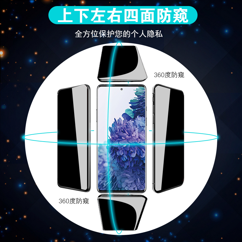 适用于索尼Xperia5V防窥膜360度5IV专业级1III防偷窥5II四面10 IV Xperia Pro I隐私II非钢化1V不碎边全屏1VI