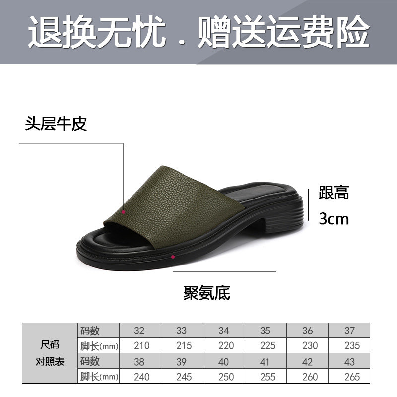 真皮拖鞋女外穿夏季低跟软底防滑平底妈妈鞋大码41一字拖女凉拖43,淘宝优惠券,粉丝福利购,淘宝优惠卷