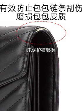 Marmont适用防磨损马蒙保护套