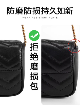 包包MarmontWOC防磨片瑞麟
