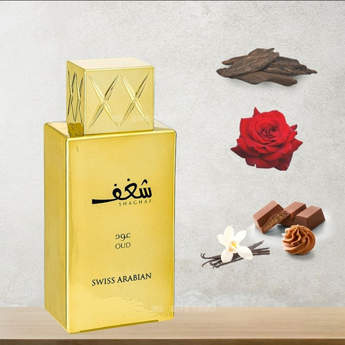 迪拜香水swiss arabian正品沉香木质调沙加夫乌木shaghaf oud系列 - 图0
